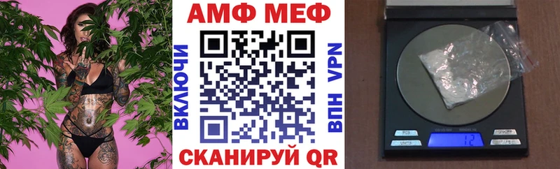Amphetamine Розовый Грайворон