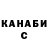 Кетамин ketamine Hero Kawasaki