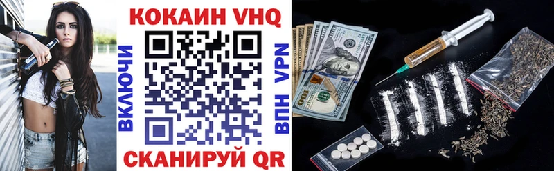 COCAIN Columbia  blacksprut как войти  Грайворон 