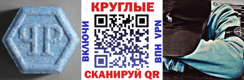 ЭКСТАЗИ 99%  нарко площадка официальный сайт  Грайворон 