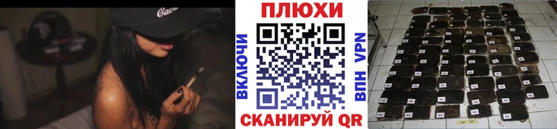 ГАШ VHQ  закладка  Грайворон 