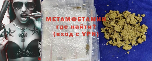 амфетамин Алексин
