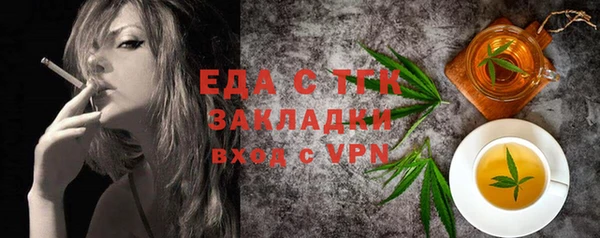 амфетамин Алексин