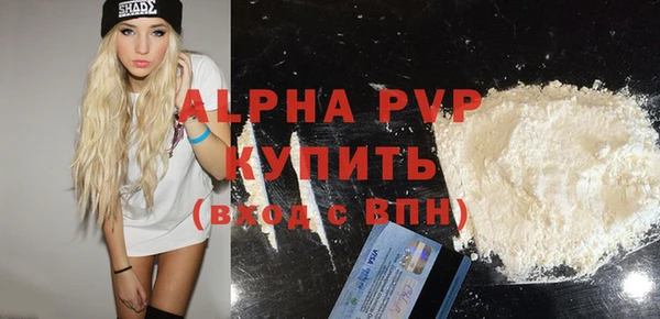 амфетамин Алексин
