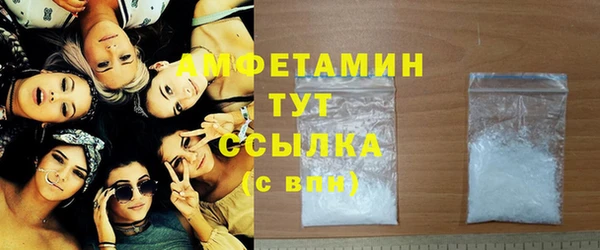 амфетамин Алексин