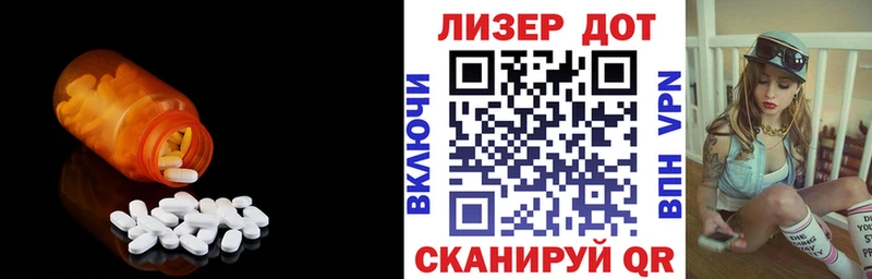 LSD-25 экстази ecstasy  Грайворон 