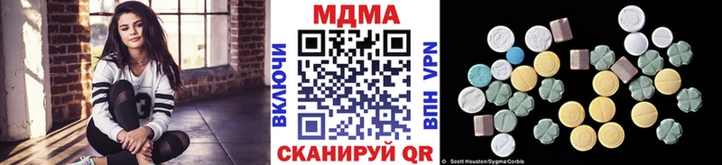МДМА crystal  ОМГ ОМГ   Грайворон  где купить наркотик 