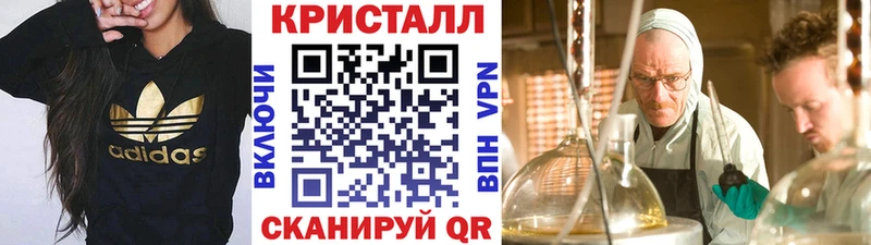 гидра сайт  Грайворон  МЕТАМФЕТАМИН Methamphetamine  где купить наркотик 