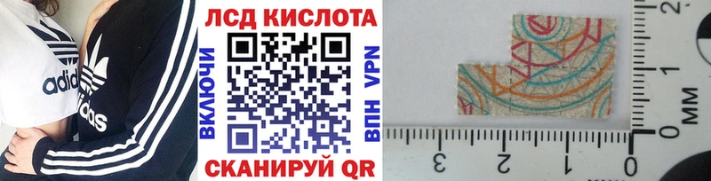 Наркотические марки 1,5мг  Грайворон 