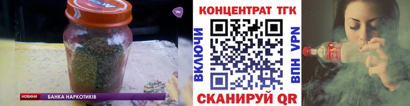 Дистиллят ТГК THC oil  ОМГ ОМГ   Грайворон 
