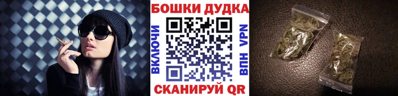 МАРИХУАНА Ganja  Грайворон 